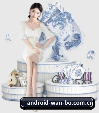 万博 APP